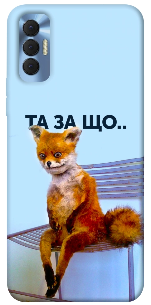 Чохол Tired fox для TECNO Spark 8P