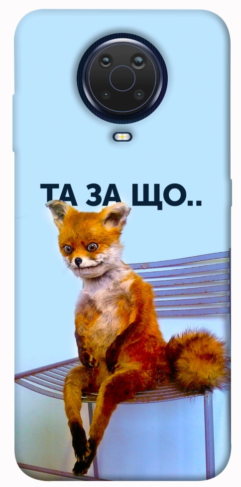 Чехол Tired fox для Nokia G10
