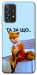 Чехол Tired fox для Galaxy A52s