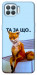 Чохол Tired fox для Oppo F17 Pro