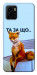 Чехол Tired fox для Vivo Y15s