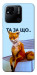 Чохол Tired fox для Xiaomi Redmi 10A