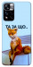 Чехол Tired fox для Xiaomi Redmi Note 11 5G