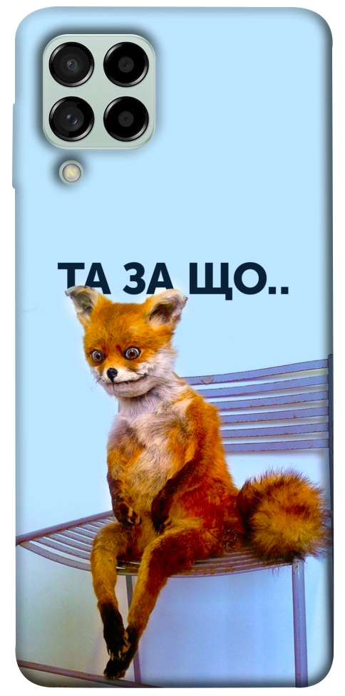 Чехол Tired fox для Galaxy M53