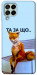 Чехол Tired fox для Galaxy M53