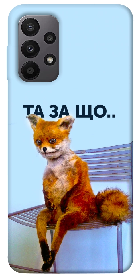 Чехол Tired fox для Galaxy A23