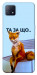 Чехол Tired fox для Oppo A73 5G