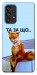 Чохол Tired fox для Galaxy A53