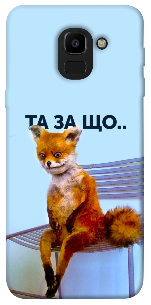 Чохол Tired fox для Galaxy J6 (2018)