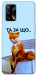Чохол Tired fox для Oppo F19