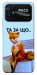 Чохол Tired fox для Xiaomi Poco C40