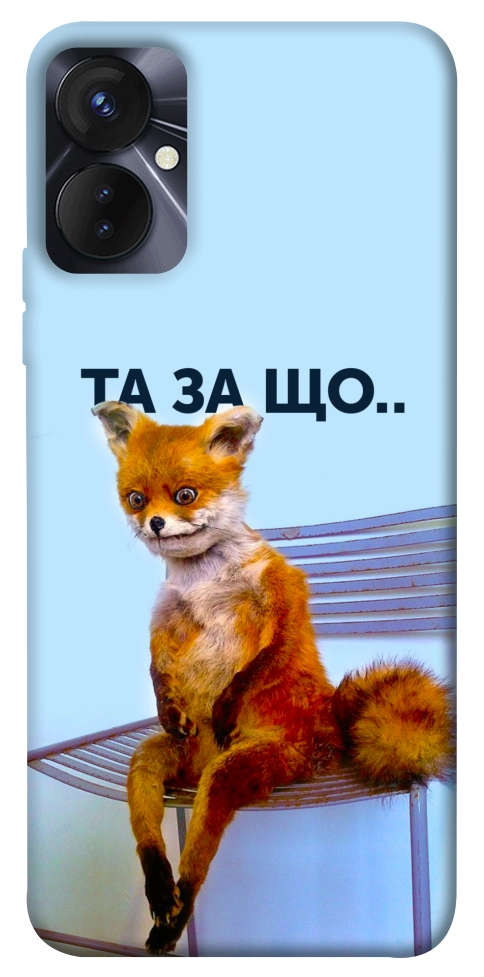 Чехол Tired fox для TECNO Spark 9 Pro