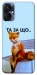 Чехол Tired fox для TECNO Spark 9 Pro