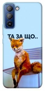 Чехол Tired fox для TECNO Pop 5 LTE