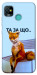 Чехол Tired fox для TECNO Pop 5