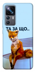 Чехол Tired fox для Xiaomi 12T Pro