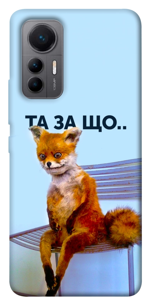 Чехол Tired fox для Xiaomi 12 Lite