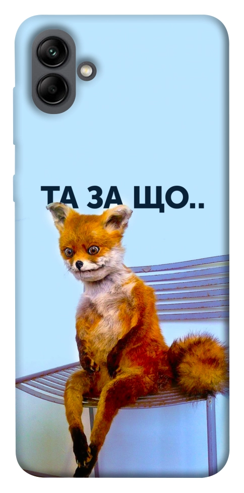 Чехол Tired fox для Galaxy A04