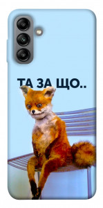 Чехол Tired fox для Galaxy A04s