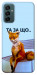 Чохол Tired fox для Galaxy M23 5G
