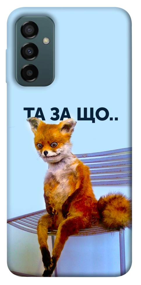 Чехол Tired fox для Galaxy M13 4G