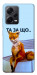 Чехол Tired fox для Xiaomi Redmi Note 12 Pro 5G