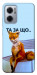 Чехол Tired fox для Xiaomi Redmi Note 11E