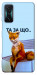 Чехол Tired fox для Xiaomi Redmi K50 Gaming