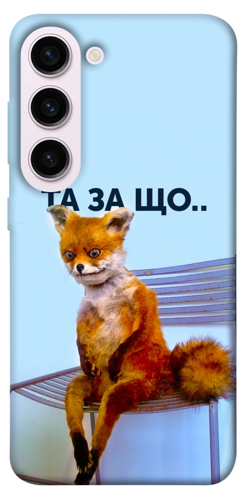 Чехол Tired fox для Galaxy S23+