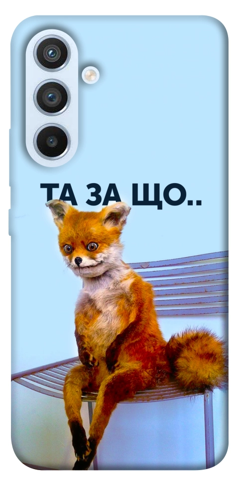 Чехол Tired fox для Galaxy A54 5G
