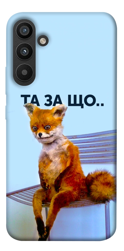 Чохол Tired fox для Galaxy A34 5G