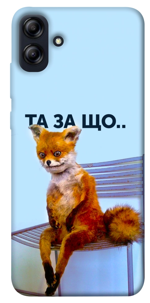 Чохол Tired fox для Galaxy A04e