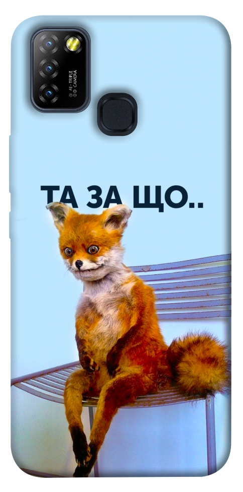Чехол Tired fox для Infinix Hot 10 Lite