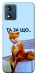 Чохол Tired fox для Motorola Moto E13