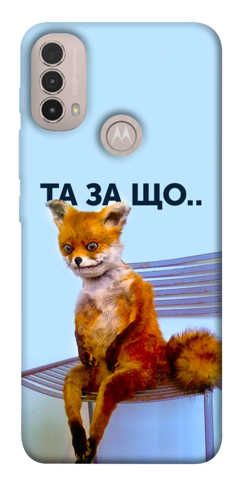 Чохол Tired fox для Motorola Moto E40