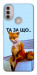 Чохол Tired fox для Motorola Moto E40