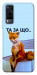 Чехол Tired fox для Vivo Y31