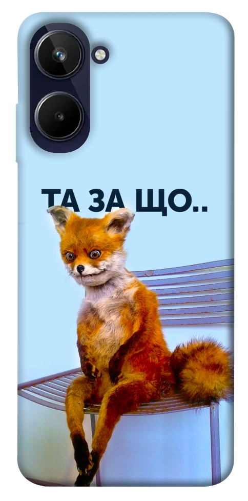 Чохол Tired fox для Realme 10 4G