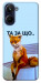 Чохол Tired fox для Realme 10 4G
