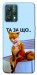Чехол Tired fox для Realme 9 Pro