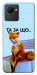 Чехол Tired fox для Realme C30