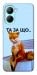 Чехол Tired fox для Realme C33