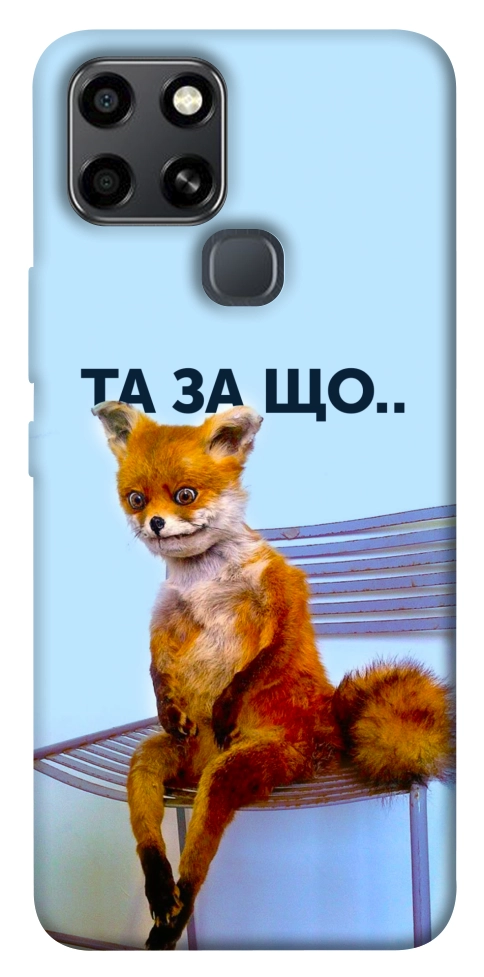 Чехол Tired fox для Infinix Smart 6