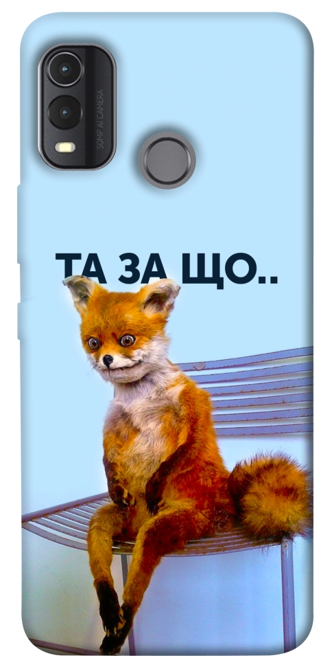 Чехол Tired fox для Nokia G11 Plus