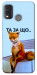 Чехол Tired fox для Nokia G11 Plus