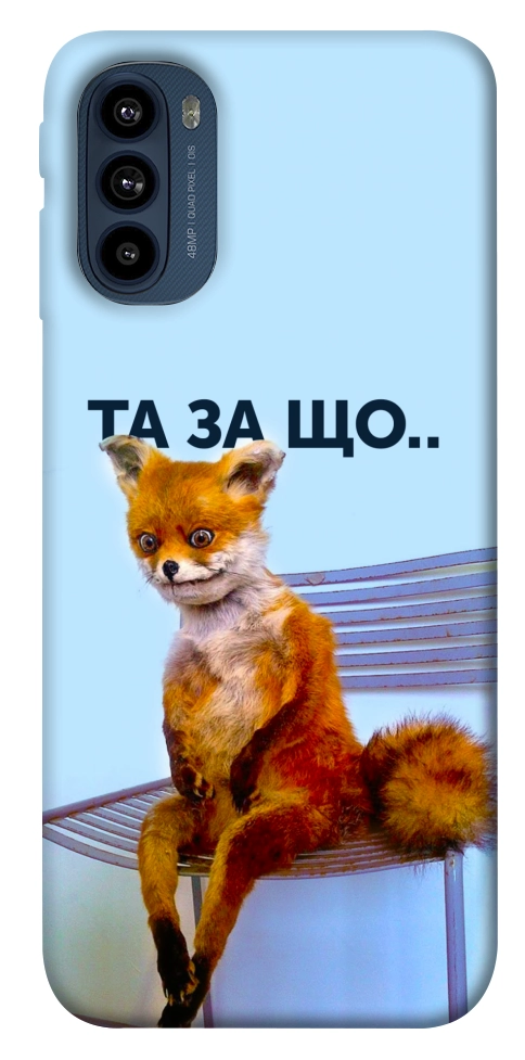 Чехол Tired fox для Motorola Moto G41
