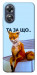 Чехол Tired fox для Oppo A17