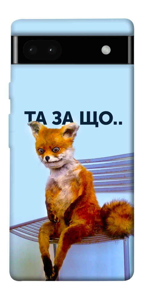 Чохол Tired fox для Google Pixel 6A