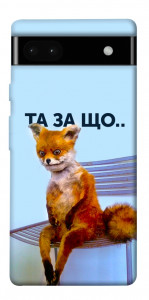Чехол Tired fox для Google Pixel 6A