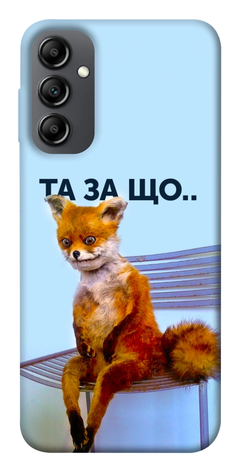 Чохол Tired fox для Galaxy A14